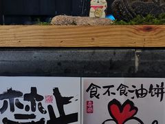 -贰醒·私房小院烧烤 (太古里店)