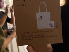 -喜茶(佛山岭南站店)