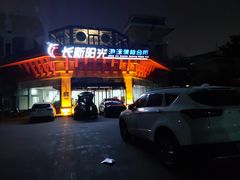 -阳光游泳培训基地(亦庄站)