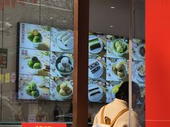 -许阿姨糕团店(南京总店)