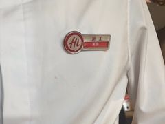 -海底捞火锅(大融城店)