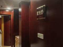 -御座宾馆-餐厅