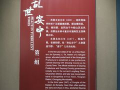 -四川宋瓷博物馆