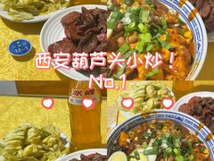 -天发芽·何记葫芦头泡馍·老字号(小南门店)