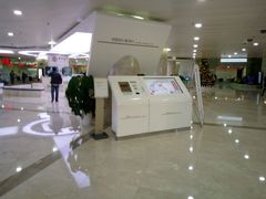 -中国银行(青岛市民中心支行)