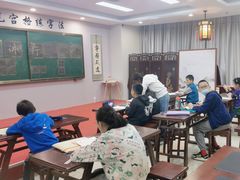 -元宫格朝阳区书法中心