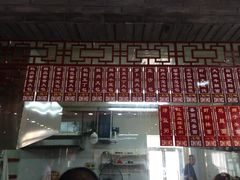 -静海楼(学田店)