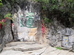 -塔云山