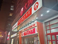 -大润发·停车场