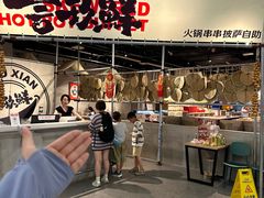 -言玖鲜火锅串串披萨自助(益田假日店)