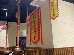 -梁山烤肉(旗舰店)