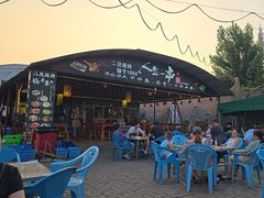 -清真·馬坡二旦烧烤(人生一串拍摄店)