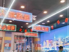 大堂-澳门陈光记烧味饭店(万象城店)