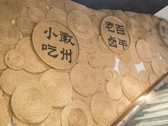 -徽张·新徽菜(五棵松·永定路店)