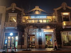 -Goose Island Brewhouse鹅岛精酿啤酒餐厅