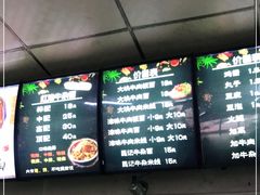 -鹍记特色牛杂面