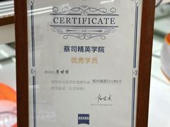 -翰佐蔡司小乐圆·依视路星趣控·暴龙眼镜折扣店
