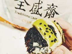 -清真全盛斋传统糕点(西羊市店)