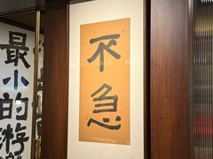 -有量酒馆·精酿加油站