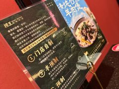-捞王锅物料理(昆山店)