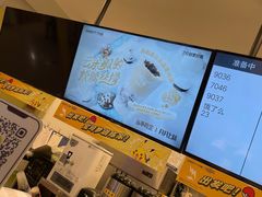 -7分甜(栖霞万谷慧店)