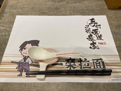 -火影忍者一乐拉面(环球港店)