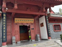 -开封府