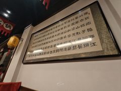 -仁和四季涮肉馆(天坛南门店)