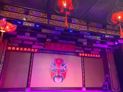 -盖碗儿梨园·变脸吐火·川剧(天府广场店)