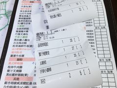 账单-点点心点心专门店(旺角店)