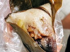 -老妈宫粽球