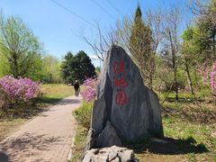 -黑龙江省森林植物园