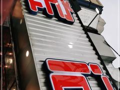 门面-宝记烧烤·碳锅羊肉·羊蝎子火锅·夜食社(文体路创始店)