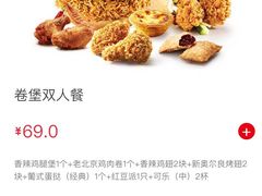 -肯德基(汤逊湖店)