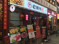 -东晓胜汇里(南洲北路店)