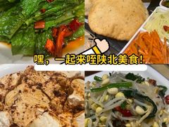 -福茂源横山铁锅羊肉(牡丹园店)