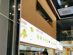 -潭式煎包(西航路店)