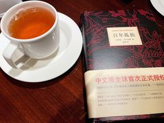 -The Lounge·大堂酒廊·北京粤财JW万豪酒店