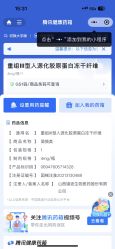 -南京美莱医疗美容·旗舰店