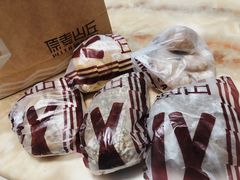 -原麦山丘(天虹店)