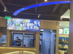 -苏大嘴蒸汽海鲜·海胆蒸饺(中山广场店)