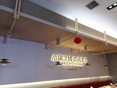 -金柱大盘鸡(新华南路店)