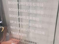 -超级猩猩健身·团课(益田假日店)