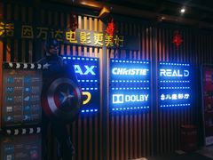 -万达影城(城中城广场IMAX店)