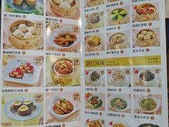 -馨越楼·点心·粤菜(赤坎店)