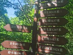 -京东石林峡风景区