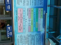 android_upload_pic-越秀山游泳场