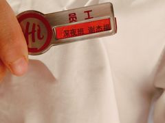 -海底捞火锅(丰尚国际广场店)