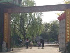 -河北省园博园