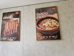 -廣順興(六里桥店)
